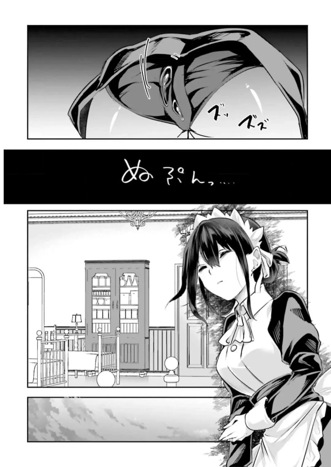 [Abi] Inbi na Doukutsu no Sono Oku de 3 Fhentai - Page 23