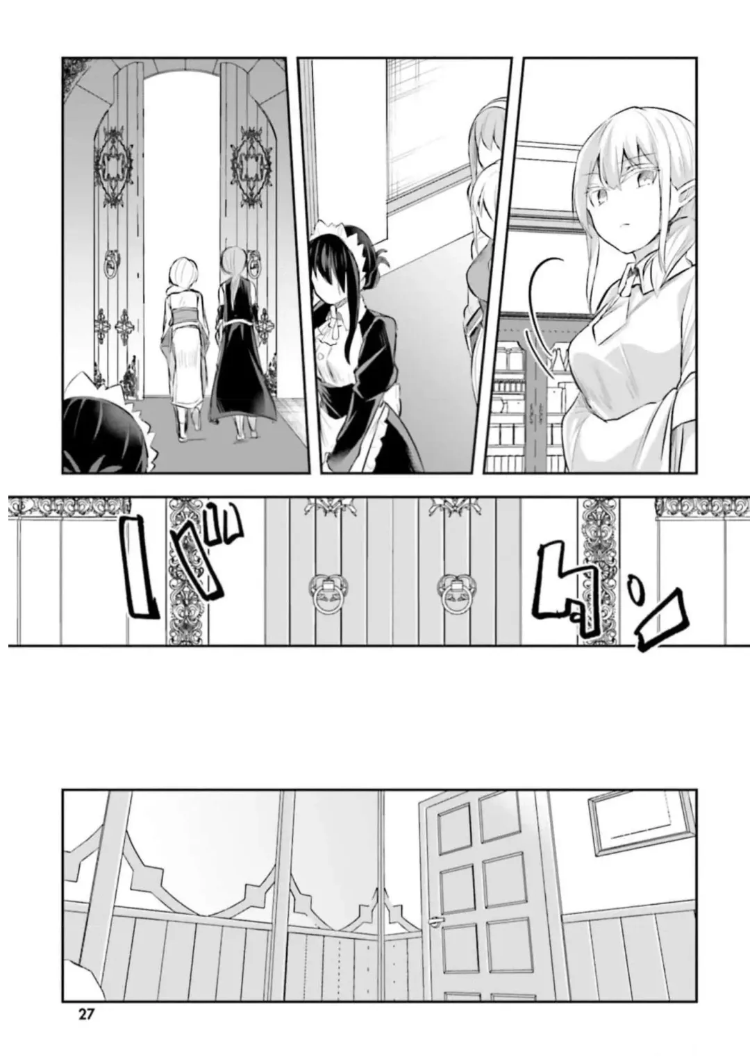 [Abi] Inbi na Doukutsu no Sono Oku de 3 Fhentai - Page 29