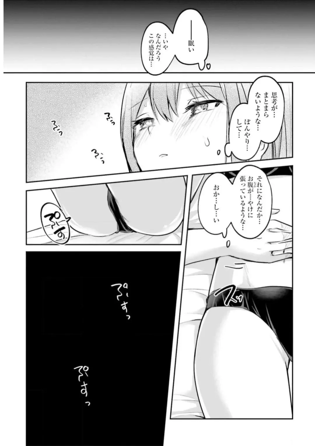 [Abi] Inbi na Doukutsu no Sono Oku de 3 Fhentai - Page 31