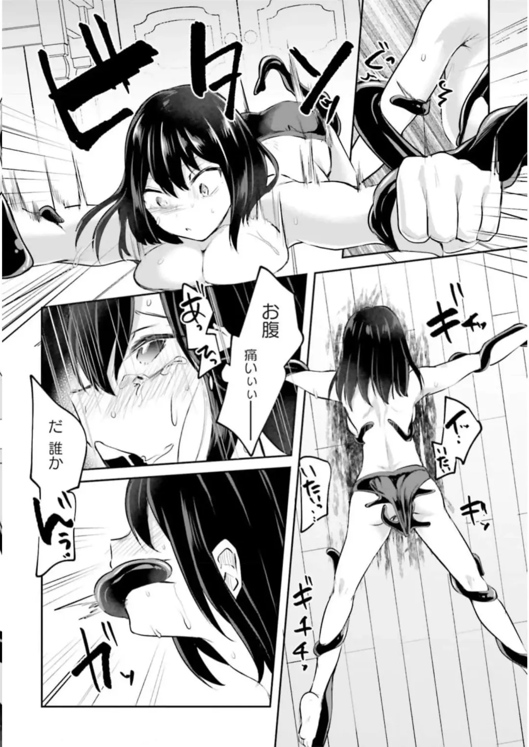 [Abi] Inbi na Doukutsu no Sono Oku de 3 Fhentai - Page 56