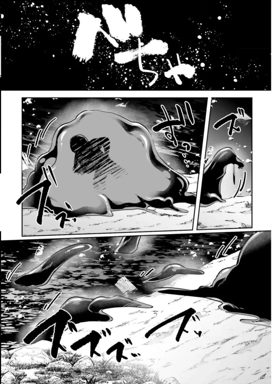 [Abi] Inbi na Doukutsu no Sono Oku de 3 Fhentai - Page 70