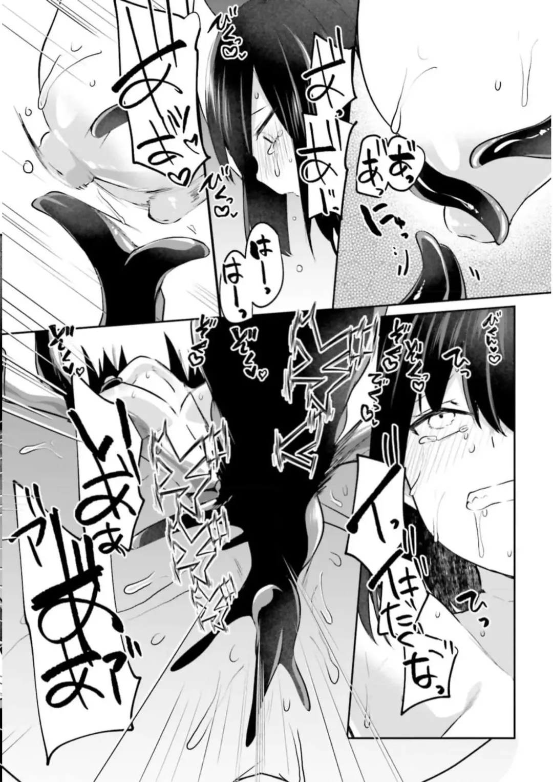 [Abi] Inbi na Doukutsu no Sono Oku de 3 Fhentai - Page 86