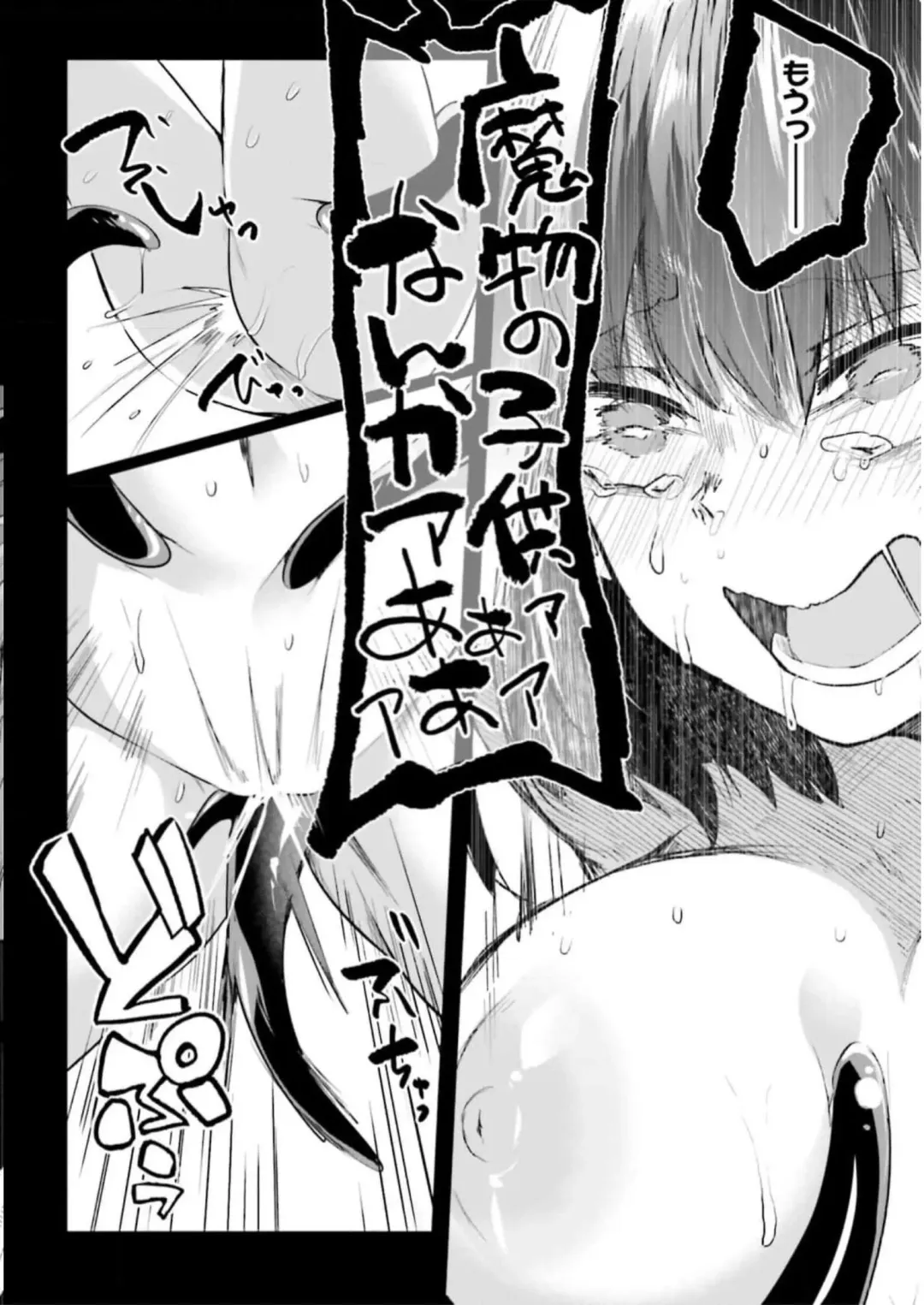 [Abi] Inbi na Doukutsu no Sono Oku de 3 Fhentai - Page 98