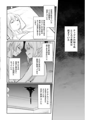 [Abi] Inbi na Doukutsu no Sono Oku de 3 Fhentai - Page 10