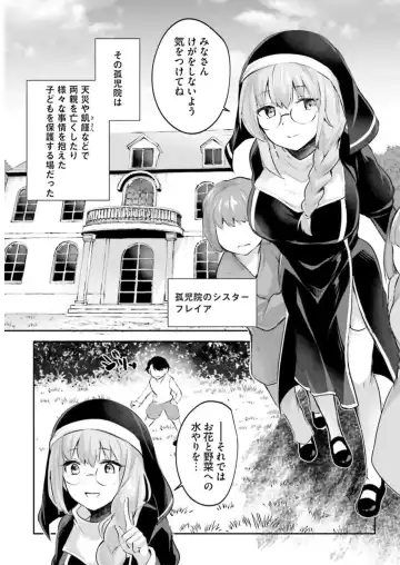 [Abi] Inbi na Doukutsu no Sono Oku de 3 Fhentai - Page 101