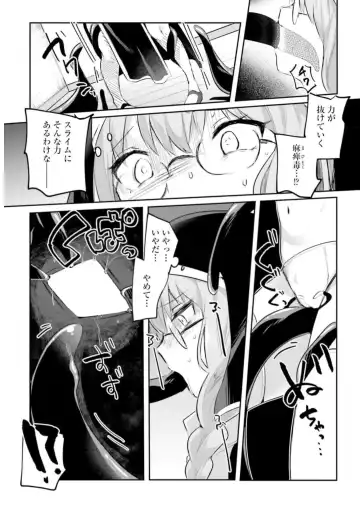 [Abi] Inbi na Doukutsu no Sono Oku de 3 Fhentai - Page 109