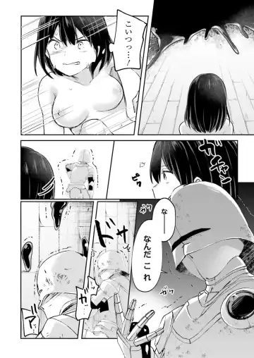 [Abi] Inbi na Doukutsu no Sono Oku de 3 Fhentai - Page 119