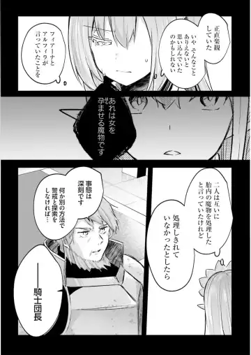[Abi] Inbi na Doukutsu no Sono Oku de 3 Fhentai - Page 128