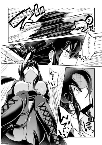 [Abi] Inbi na Doukutsu no Sono Oku de 3 Fhentai - Page 13