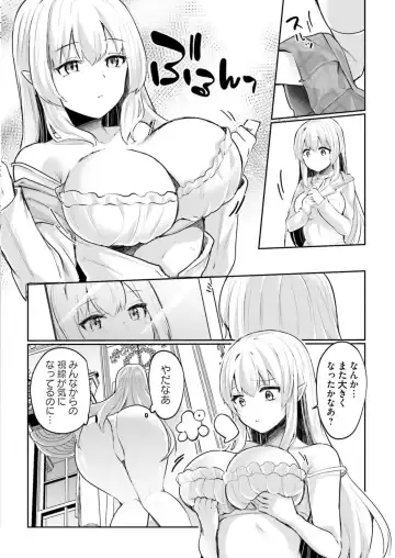 [Abi] Inbi na Doukutsu no Sono Oku de 3 Fhentai - Page 136