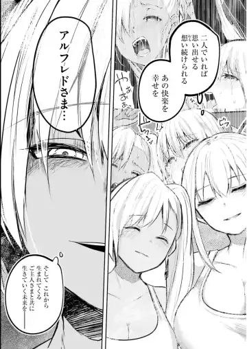 [Abi] Inbi na Doukutsu no Sono Oku de 3 Fhentai - Page 156