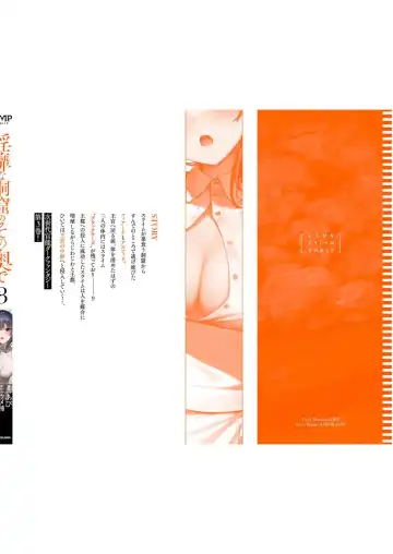 [Abi] Inbi na Doukutsu no Sono Oku de 3 Fhentai - Page 160