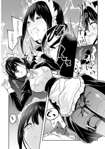 [Abi] Inbi na Doukutsu no Sono Oku de 3 Fhentai - Page 19