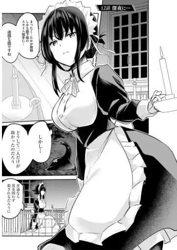 [Abi] Inbi na Doukutsu no Sono Oku de 3 Fhentai - Page 3