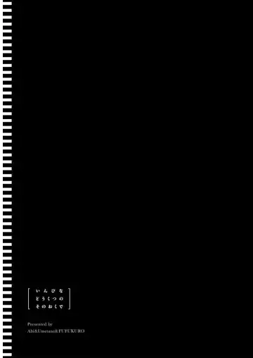 [Abi] Inbi na Doukutsu no Sono Oku de 3 Fhentai - Page 33