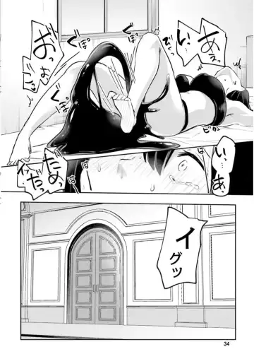 [Abi] Inbi na Doukutsu no Sono Oku de 3 Fhentai - Page 36