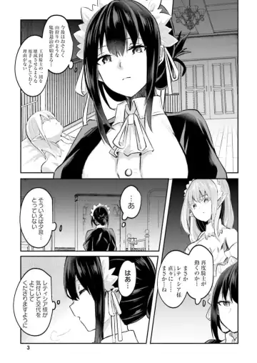 [Abi] Inbi na Doukutsu no Sono Oku de 3 Fhentai - Page 5