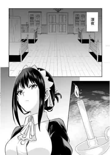 [Abi] Inbi na Doukutsu no Sono Oku de 3 Fhentai - Page 6