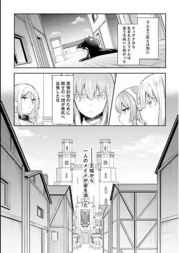 [Abi] Inbi na Doukutsu no Sono Oku de 3 Fhentai - Page 62