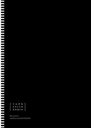 [Abi] Inbi na Doukutsu no Sono Oku de 3 Fhentai - Page 63