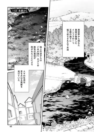 [Abi] Inbi na Doukutsu no Sono Oku de 3 Fhentai - Page 65