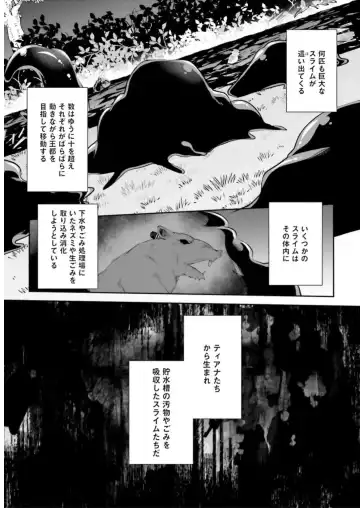 [Abi] Inbi na Doukutsu no Sono Oku de 3 Fhentai - Page 71