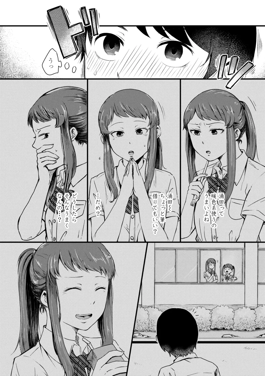 [Enoki] FUTARI PLAY +  DLsite Gentei Chara-hyou Fhentai - Page 180