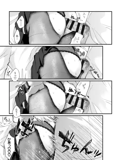 [Enoki] FUTARI PLAY +  DLsite Gentei Chara-hyou Fhentai - Page 139