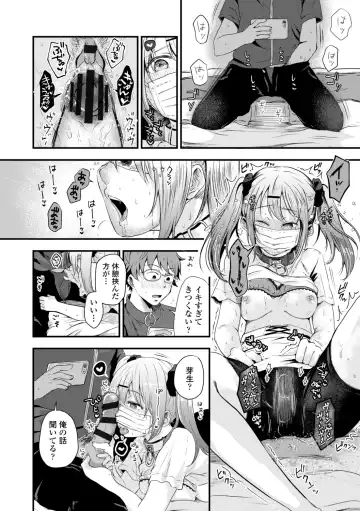 [Enoki] FUTARI PLAY +  DLsite Gentei Chara-hyou Fhentai - Page 156
