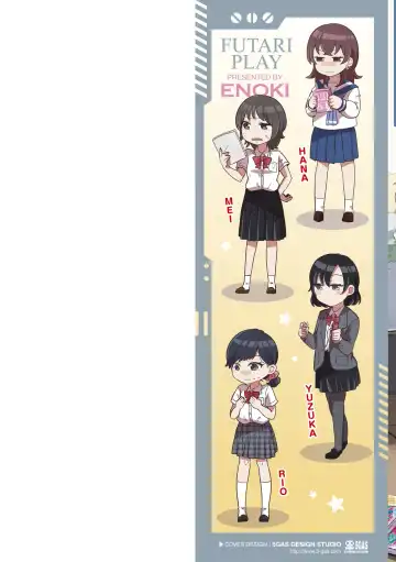 [Enoki] FUTARI PLAY +  DLsite Gentei Chara-hyou Fhentai - Page 2