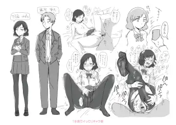 [Enoki] FUTARI PLAY +  DLsite Gentei Chara-hyou Fhentai - Page 219