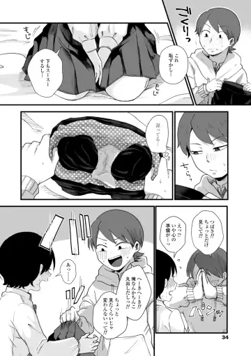 [Enoki] FUTARI PLAY +  DLsite Gentei Chara-hyou Fhentai - Page 36