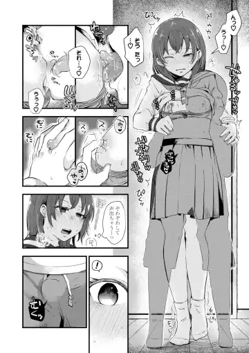 [Enoki] FUTARI PLAY +  DLsite Gentei Chara-hyou Fhentai - Page 68