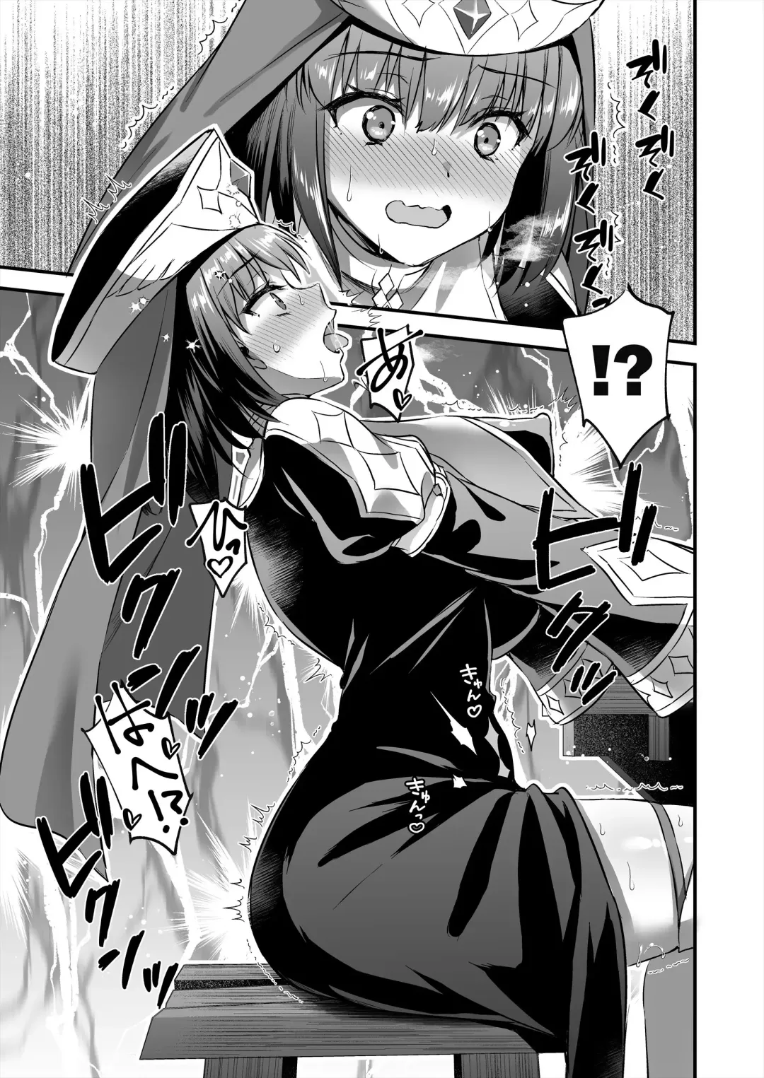 [Ayakawa Riku] Hot Elf 5 Fhentai - Page 14