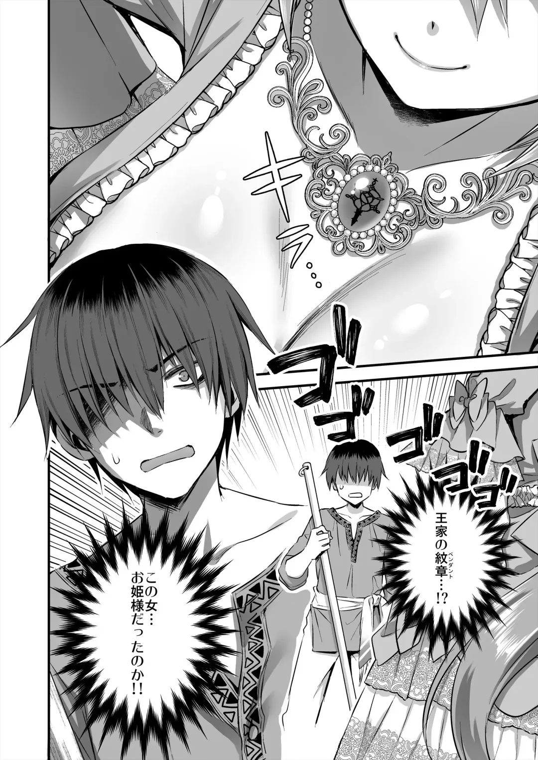 [Ayakawa Riku] Hot Elf 5 Fhentai - Page 49