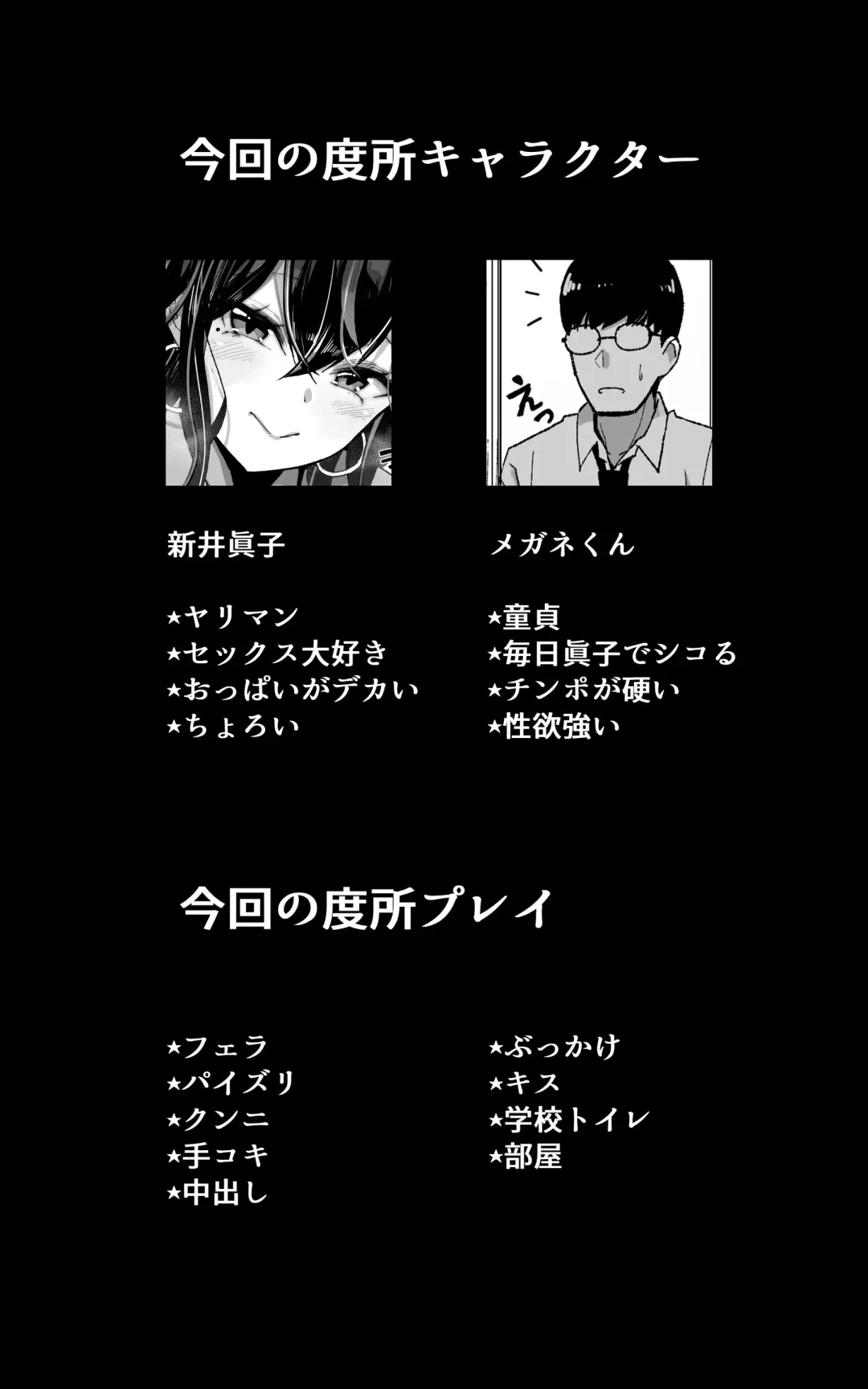 [Yoshio Ereki] Itsumo Watashi de Shikotte Kurete Arigatou Fhentai - Page 2