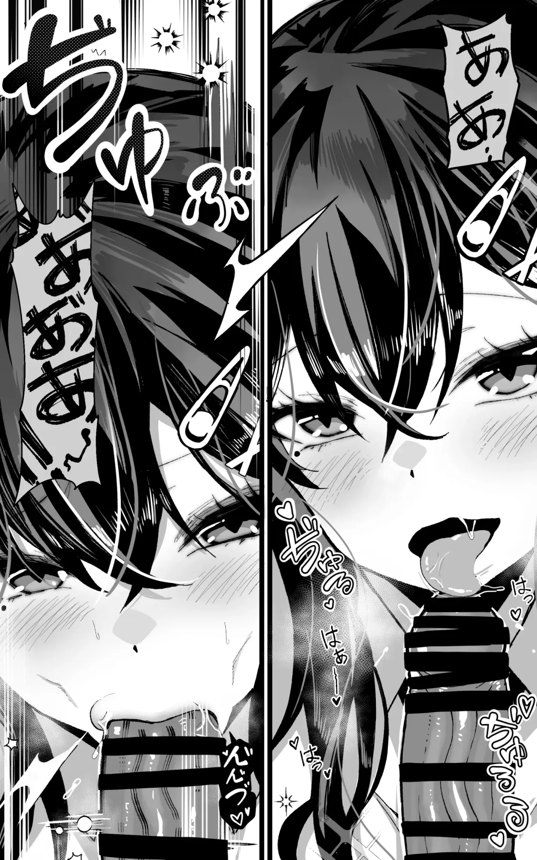 [Yoshio Ereki] Itsumo Watashi de Shikotte Kurete Arigatou Fhentai - Page 8