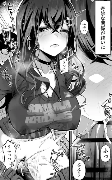 [Yoshio Ereki] Itsumo Watashi de Shikotte Kurete Arigatou Fhentai - Page 23