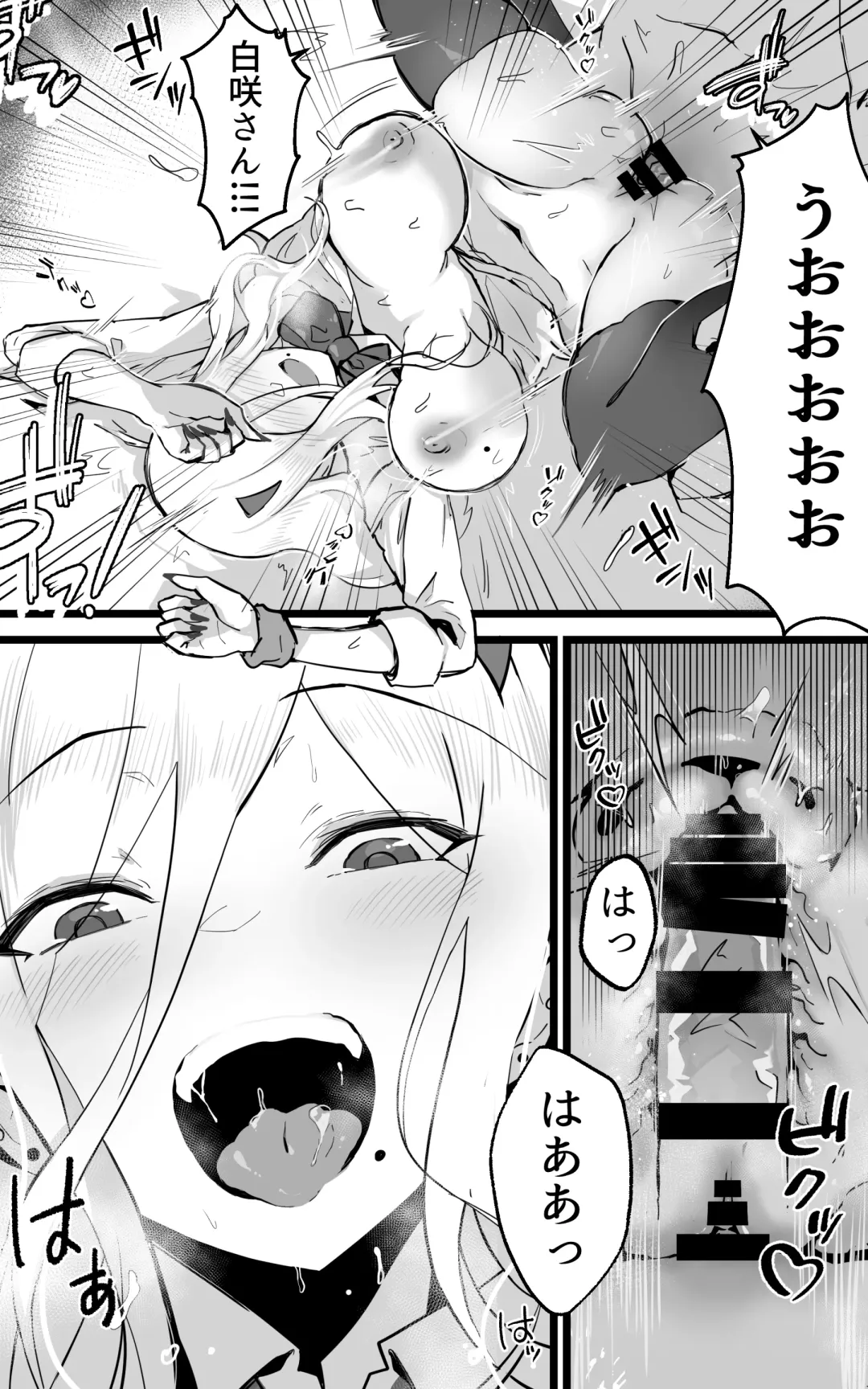 [Yoshio Ereki] Akiba de Atta Onaji Class no Gal to SeFri ni natta Hanashi - Shiro Kuro Tougou Ban Fhentai - Page 18