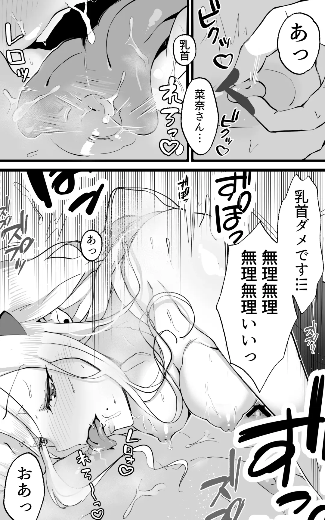[Yoshio Ereki] Akiba de Atta Onaji Class no Gal to SeFri ni natta Hanashi - Shiro Kuro Tougou Ban Fhentai - Page 27