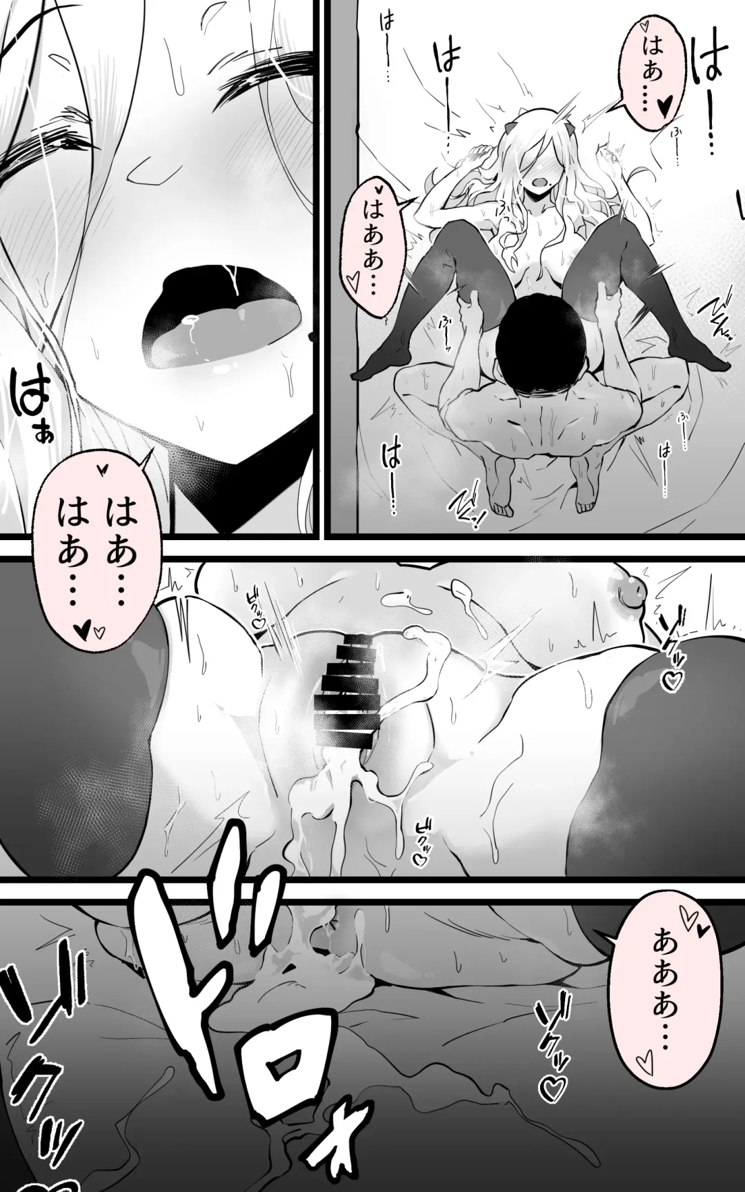 [Yoshio Ereki] Akiba de Atta Onaji Class no Gal to SeFri ni natta Hanashi - Shiro Kuro Tougou Ban Fhentai - Page 30