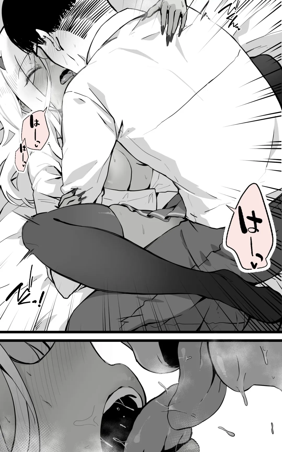 [Yoshio Ereki] Akiba de Atta Onaji Class no Gal to SeFri ni natta Hanashi - Shiro Kuro Tougou Ban Fhentai - Page 39