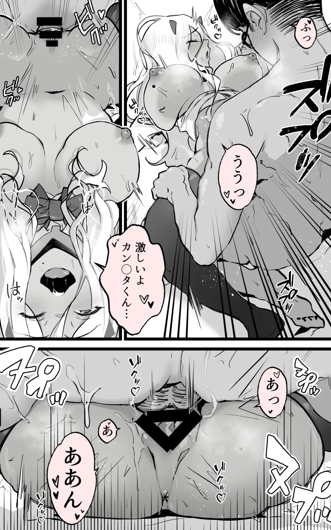 [Yoshio Ereki] Akiba de Atta Onaji Class no Gal to SeFri ni natta Hanashi - Shiro Kuro Tougou Ban Fhentai - Page 48