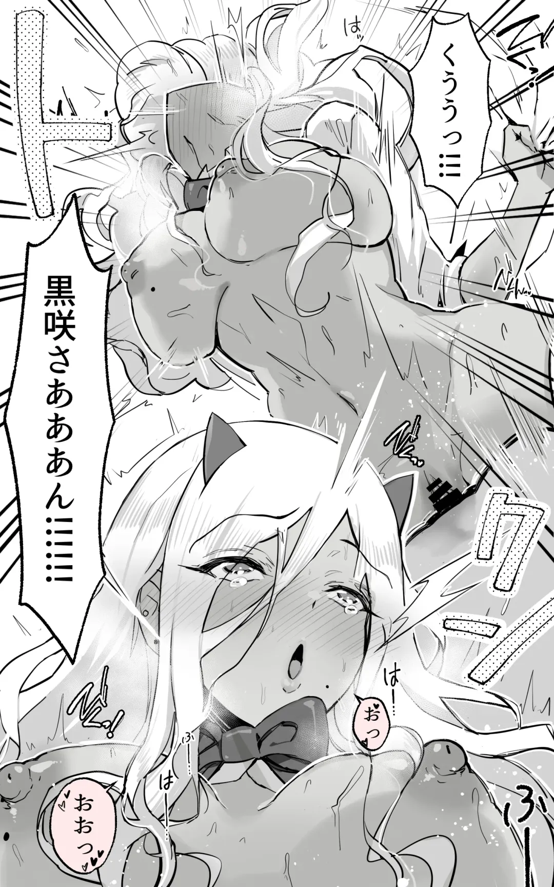 [Yoshio Ereki] Akiba de Atta Onaji Class no Gal to SeFri ni natta Hanashi - Shiro Kuro Tougou Ban Fhentai - Page 50