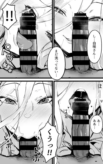 [Yoshio Ereki] Akiba de Atta Onaji Class no Gal to SeFri ni natta Hanashi - Shiro Kuro Tougou Ban Fhentai - Page 12