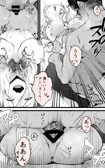 [Yoshio Ereki] Akiba de Atta Onaji Class no Gal to SeFri ni natta Hanashi - Shiro Kuro Tougou Ban Fhentai - Page 19