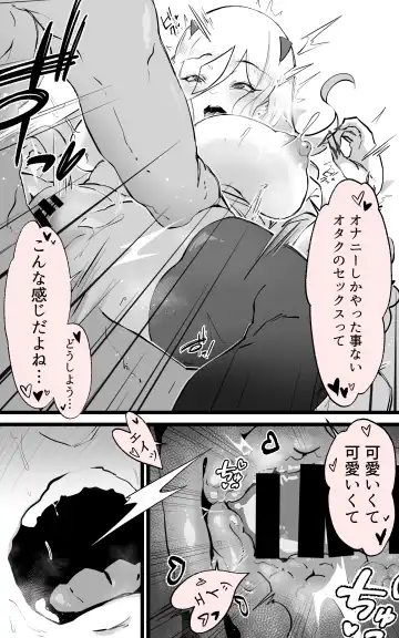 [Yoshio Ereki] Akiba de Atta Onaji Class no Gal to SeFri ni natta Hanashi - Shiro Kuro Tougou Ban Fhentai - Page 20