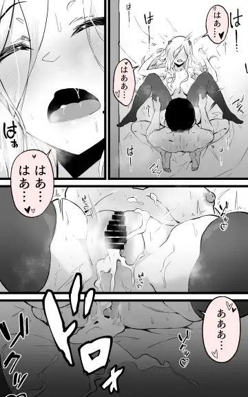 [Yoshio Ereki] Akiba de Atta Onaji Class no Gal to SeFri ni natta Hanashi - Shiro Kuro Tougou Ban Fhentai - Page 30