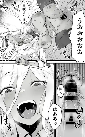 [Yoshio Ereki] Akiba de Atta Onaji Class no Gal to SeFri ni natta Hanashi - Shiro Kuro Tougou Ban Fhentai - Page 47