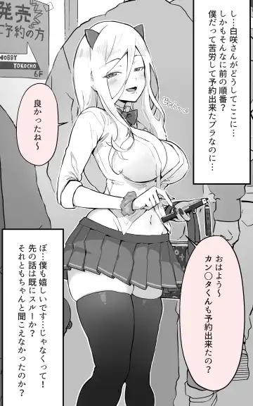[Yoshio Ereki] Akiba de Atta Onaji Class no Gal to SeFri ni natta Hanashi - Shiro Kuro Tougou Ban Fhentai - Page 6